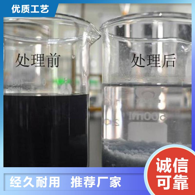 洗沙厂专用聚丙烯酰胺学校