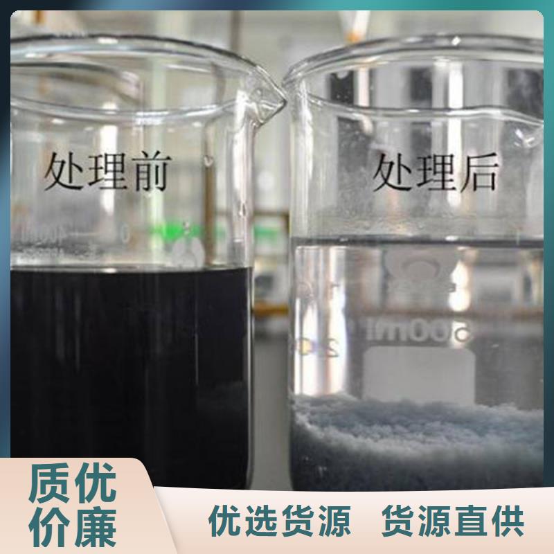 聚丙烯酰胺厂家信息