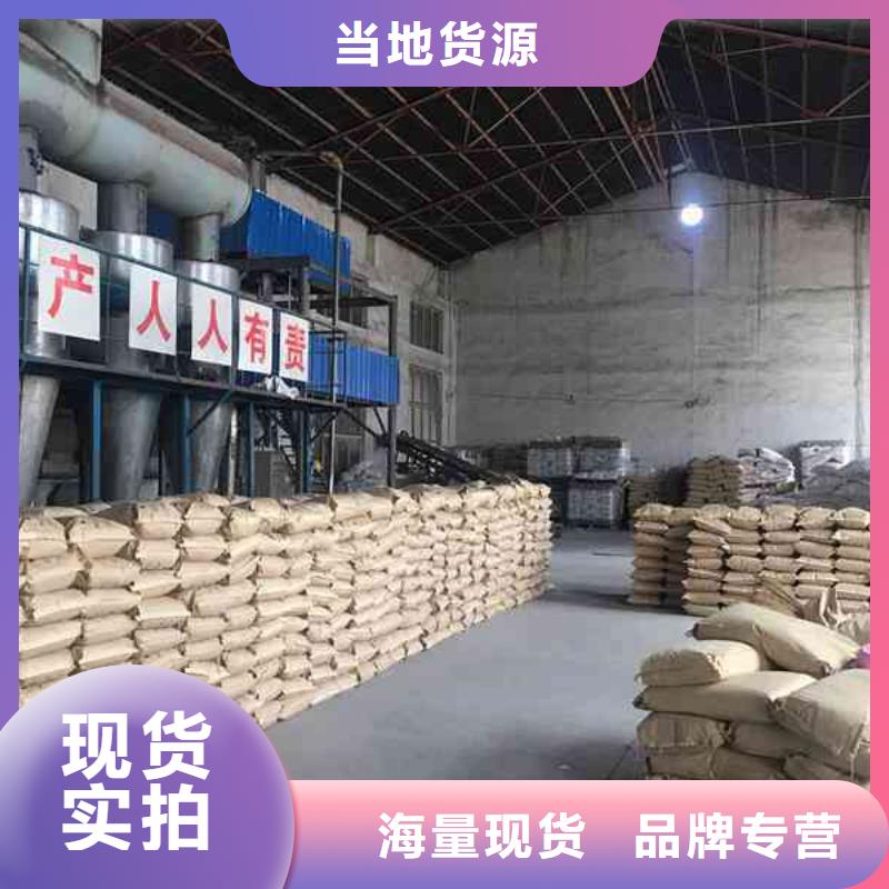 聚合硫酸铁厂家现货报价