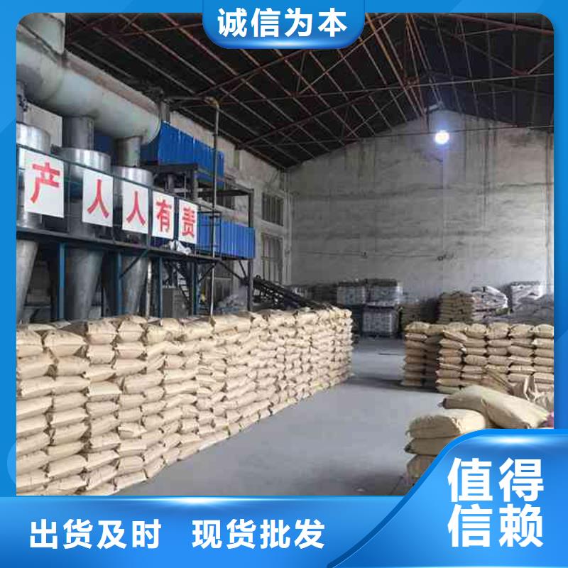 砂浆用聚丙烯酰胺施工队伍
