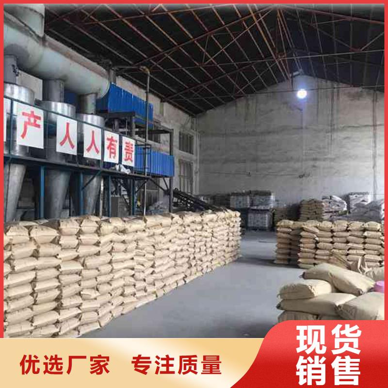 聚丙烯酰胺2000万发货快