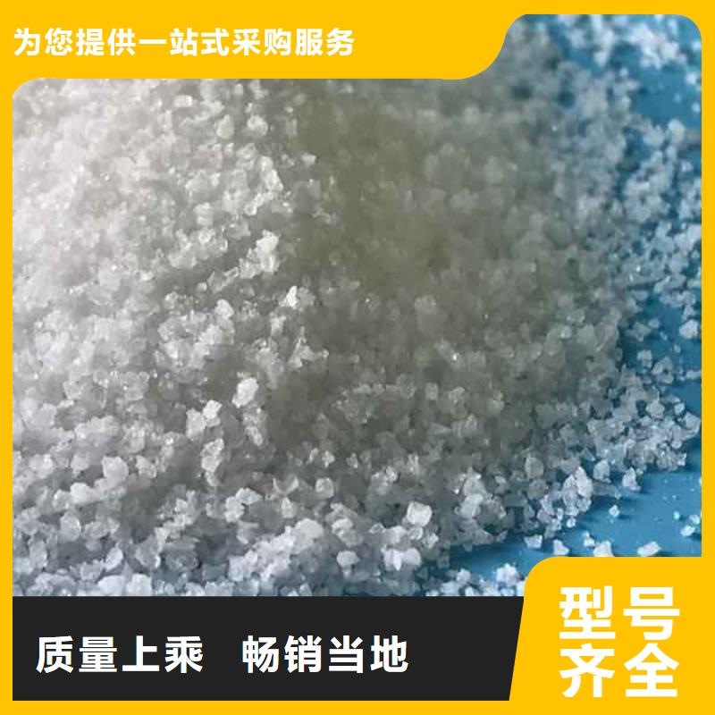 阳离子型聚丙烯酰胺学校