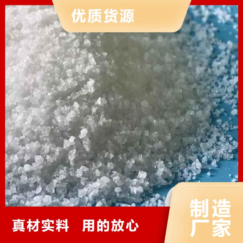 钢厂聚丙烯酰胺厂家