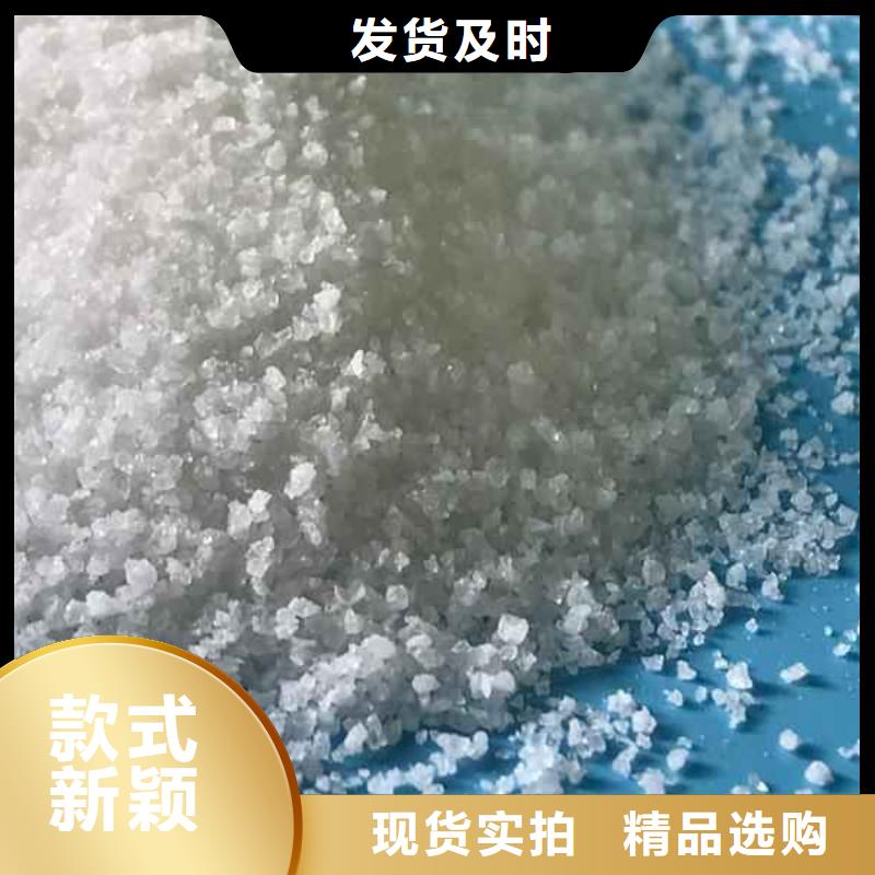 聚丙烯酰胺絮凝剂阳离子施工