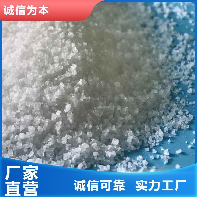液体聚合硫酸铁生产厂厂家报价