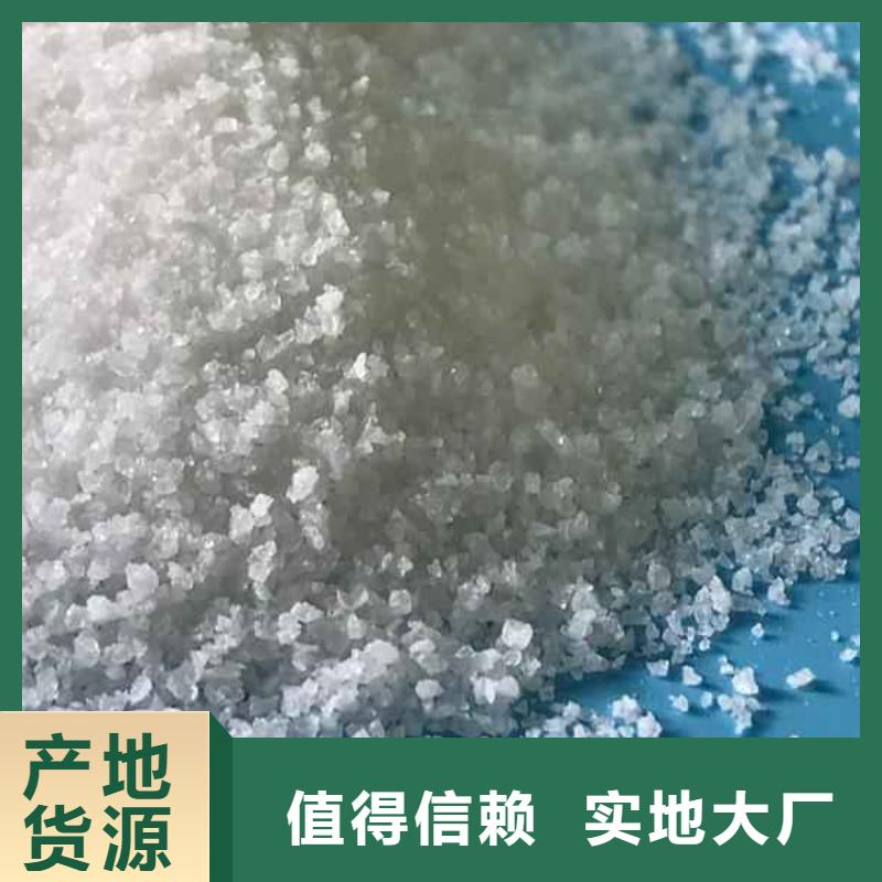 一吨污水用多少聚合氯化铝源头厂商