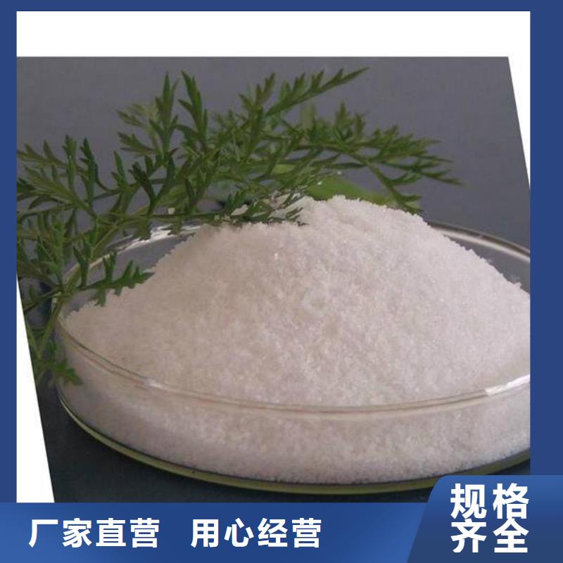 非离子聚丙烯酰胺安装