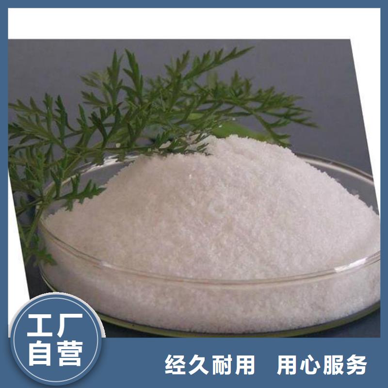 厂家直销聚丙烯酰胺质保一年