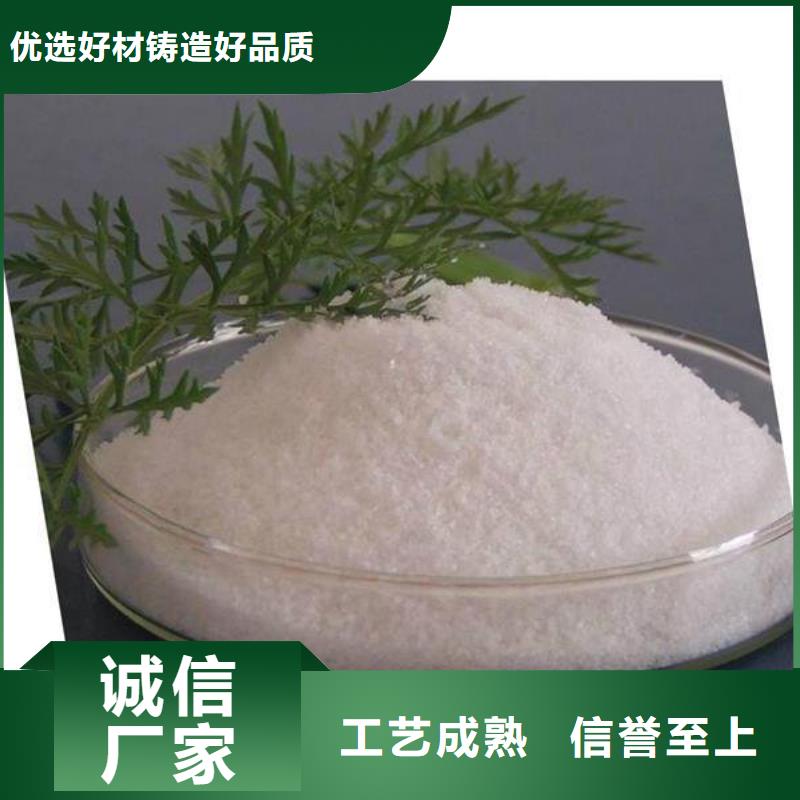 化工聚丙烯酰胺来图定制