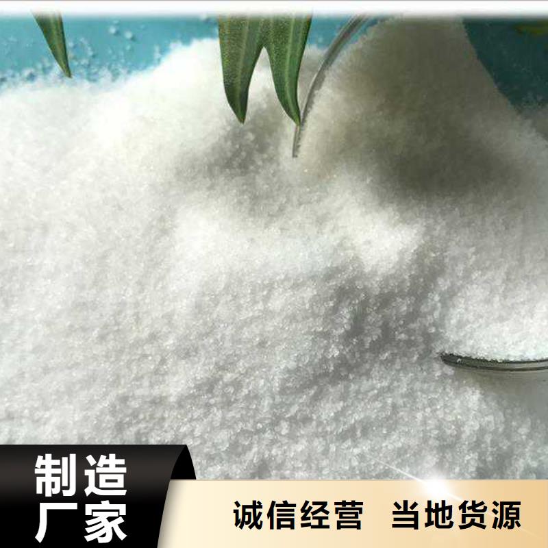 水处理药剂聚丙烯酰胺来厂考察