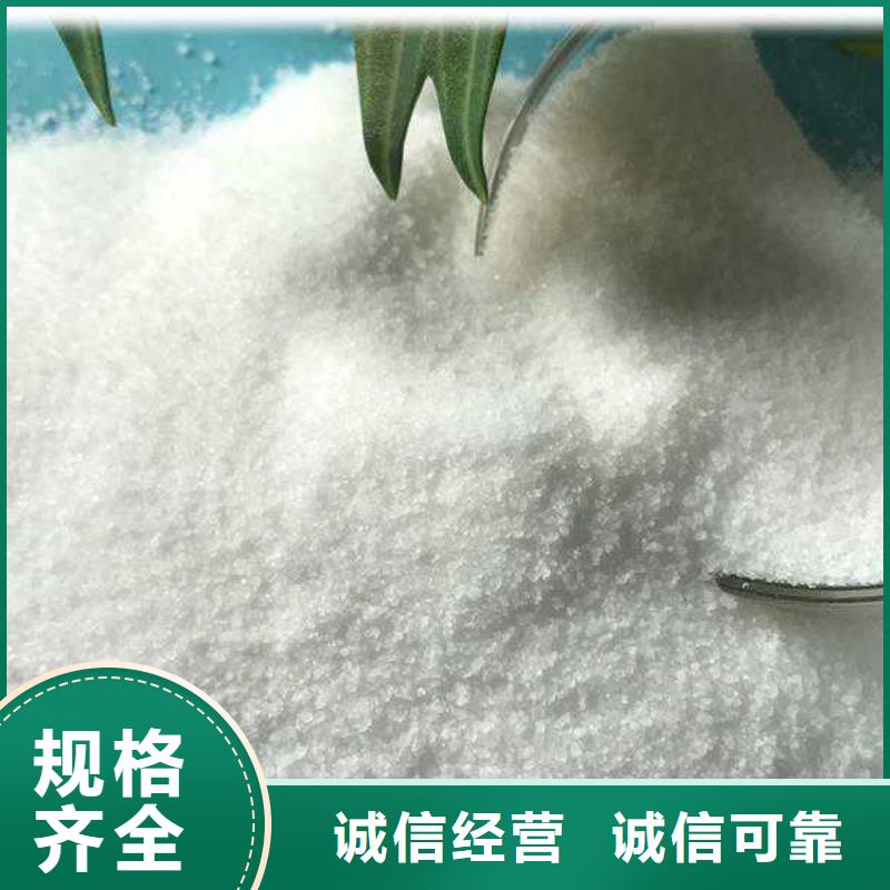 洗沙厂用聚丙烯酰胺出厂价格