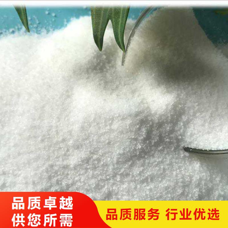 洗沙厂专用聚丙烯酰胺欢迎电询