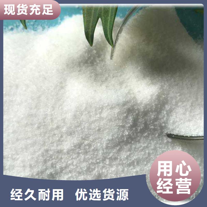 污水处理聚丙烯酰胺在线报价