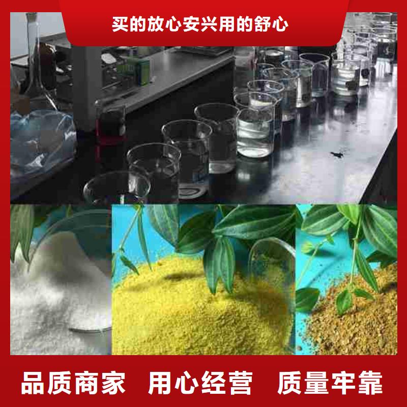 工业用聚合氯化铝学校