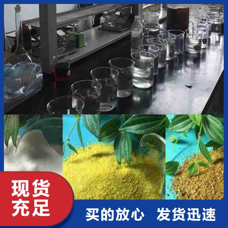 聚合氯化铝工业级可定制