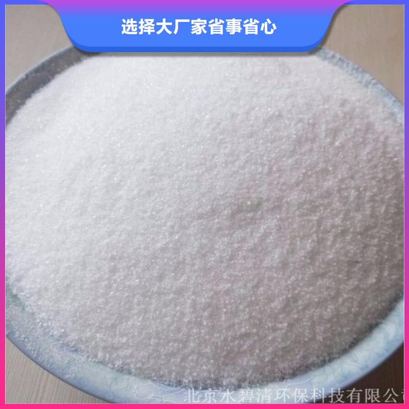 自来水厂聚合氯化铝型号齐全