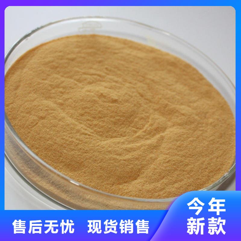 降COD菌售后完善