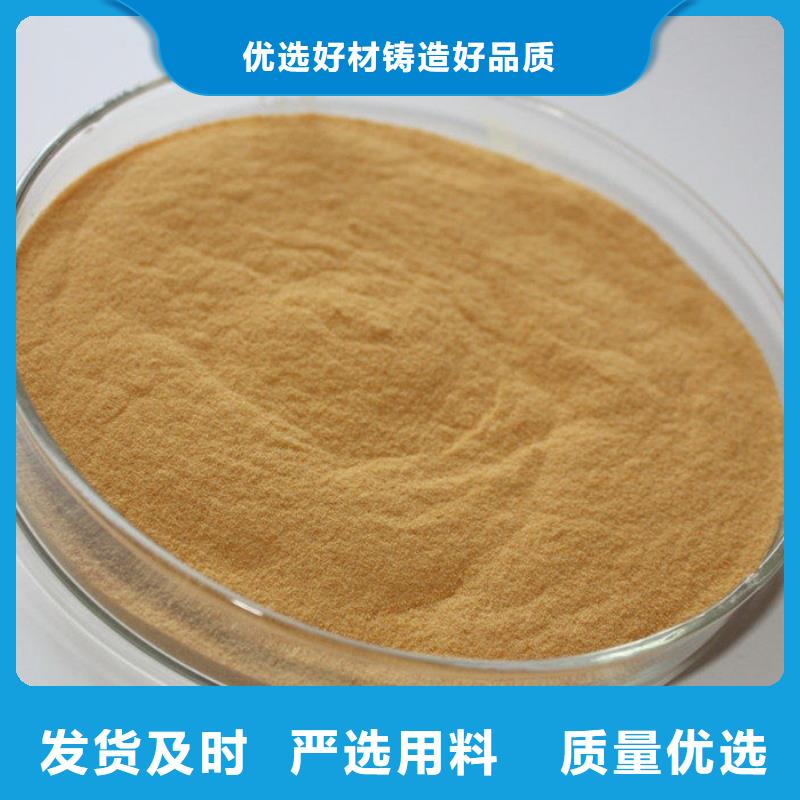 聚丙烯酰胺混凝剂品质过关