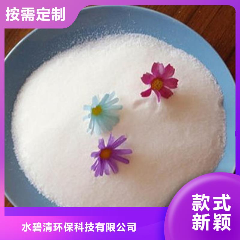聚丙烯酰胺混凝剂品质过关