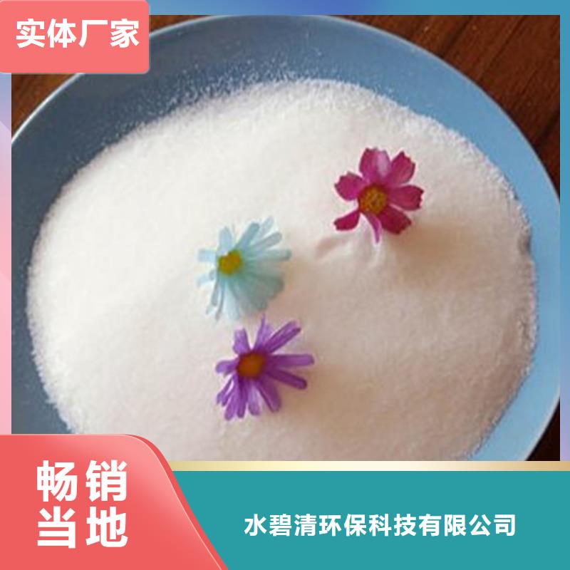 一吨污水用多少聚合氯化铝源头厂商