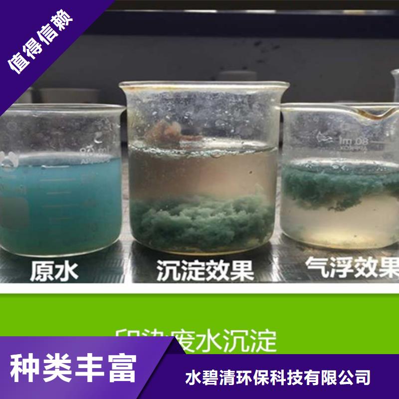 自来水厂聚合氯化铝型号齐全