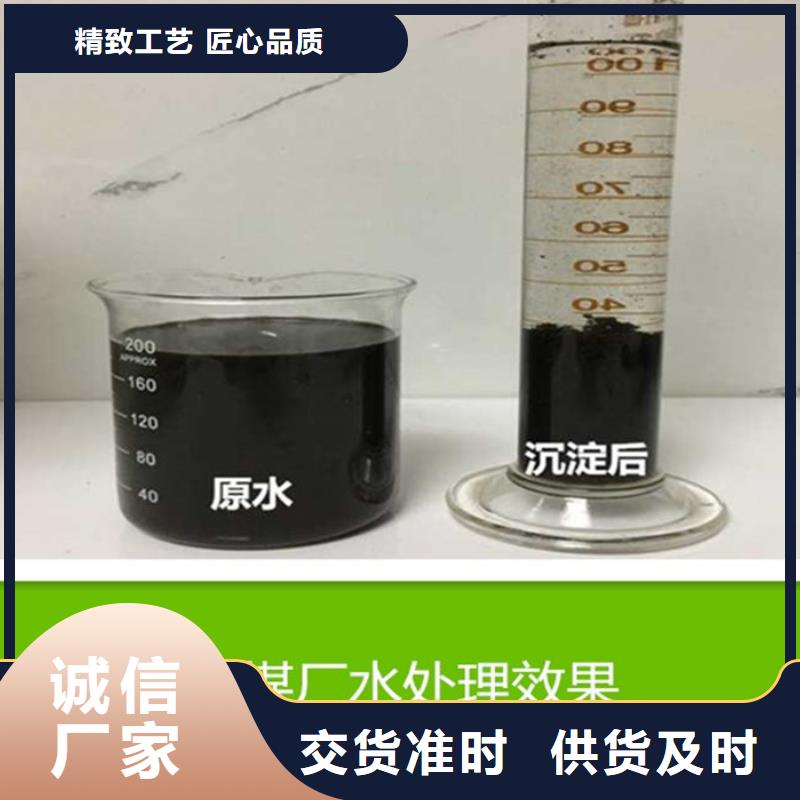 净水聚合氯化铝优惠多