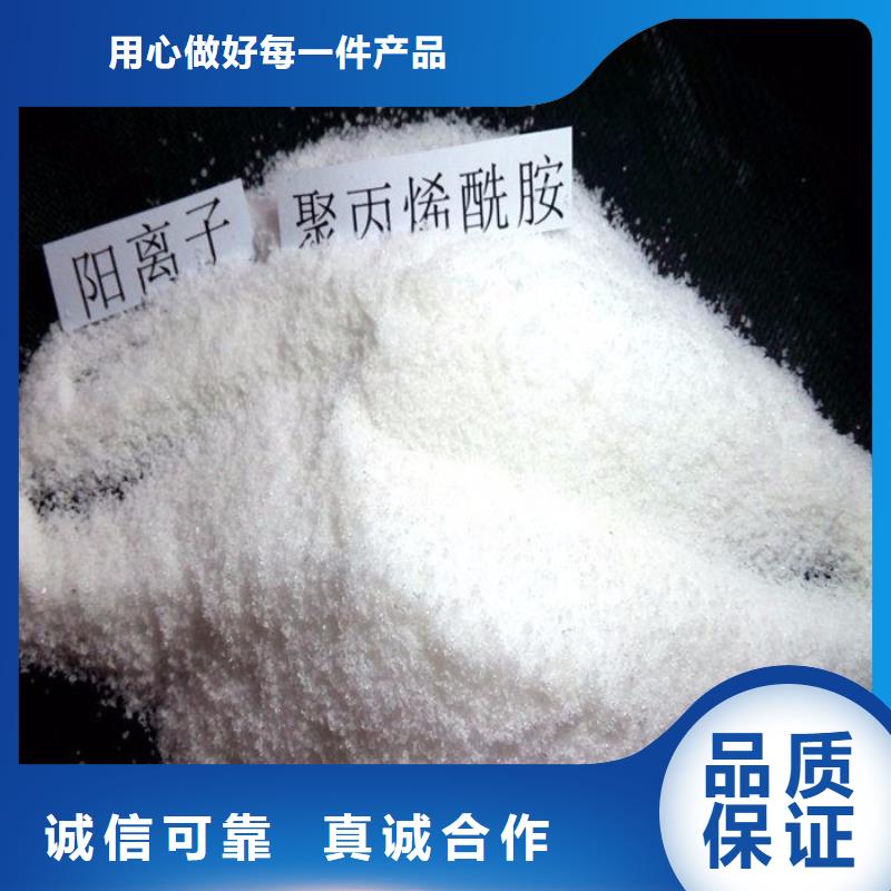 聚丙烯酰胺混凝剂品质过关