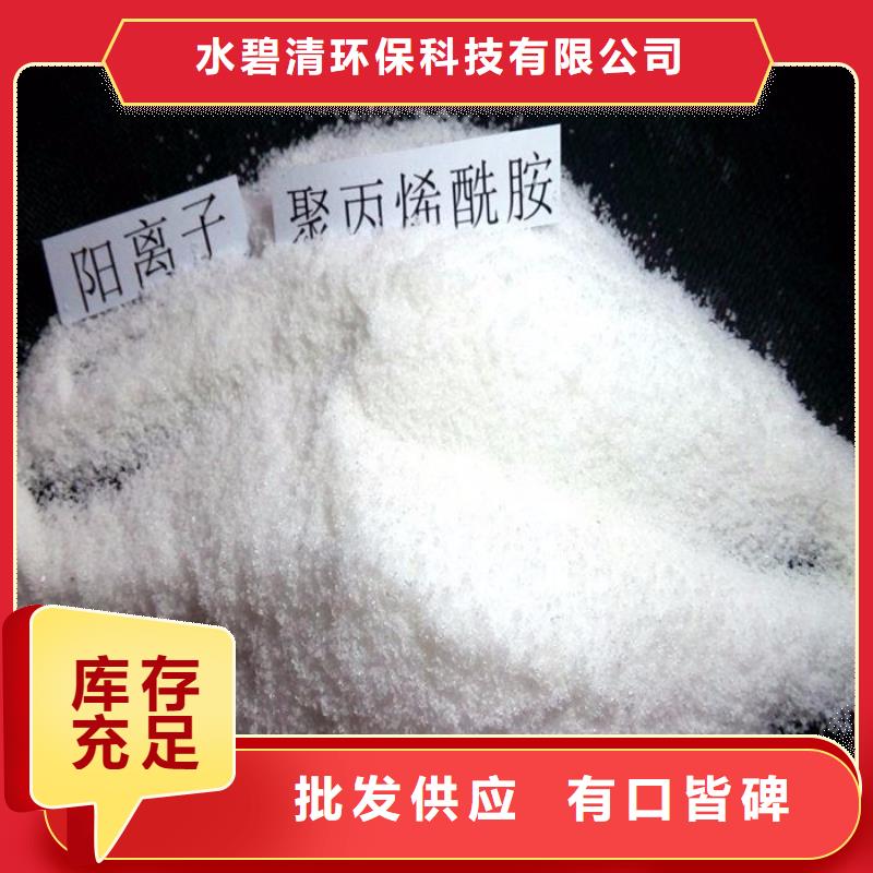 自来水厂聚合氯化铝型号齐全