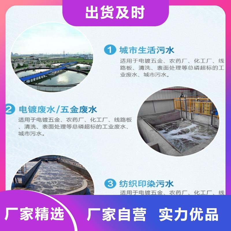净水聚合氯化铝优惠多
