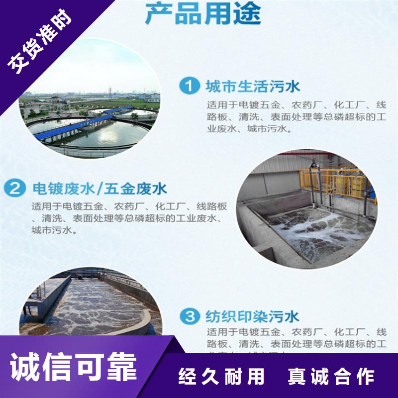 聚丙烯酰胺混凝剂品质过关