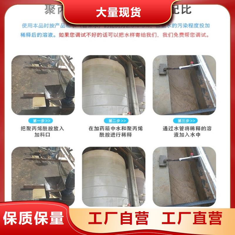 净水聚合氯化铝优惠多
