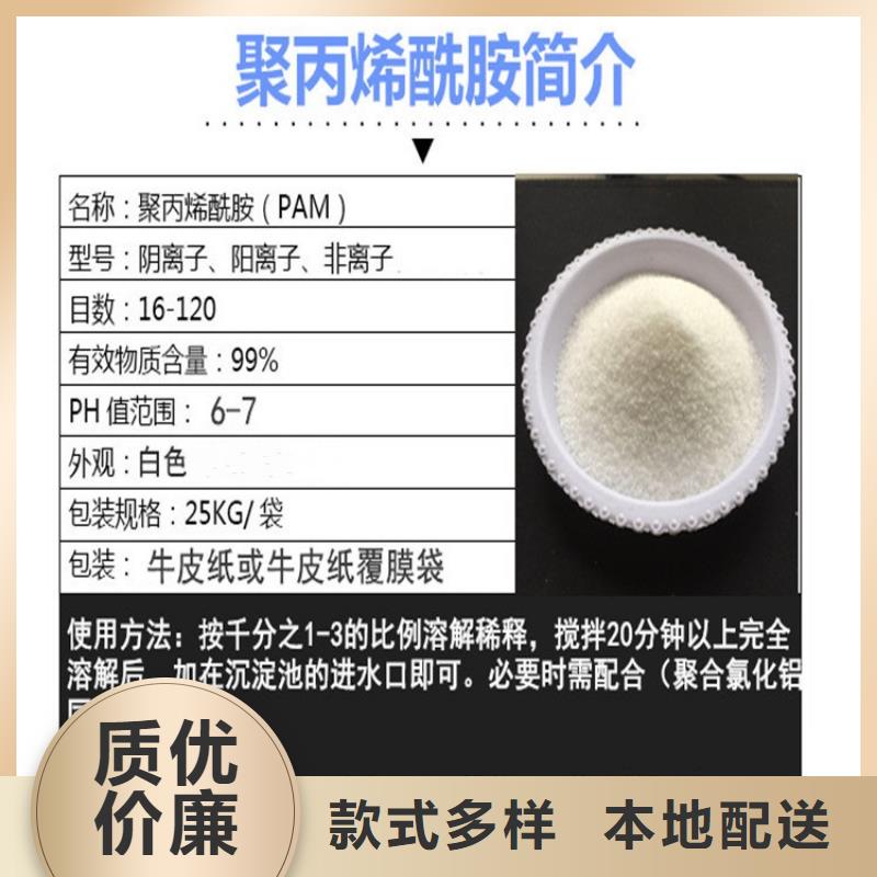 净水聚合氯化铝优惠多