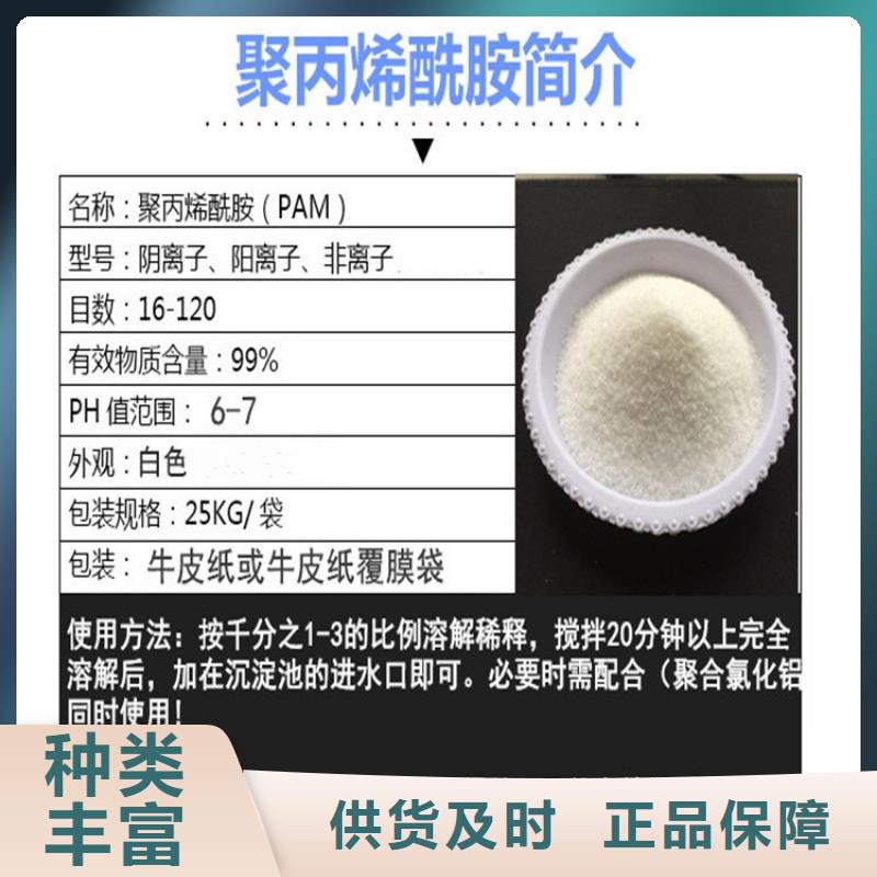 自来水厂聚合氯化铝型号齐全