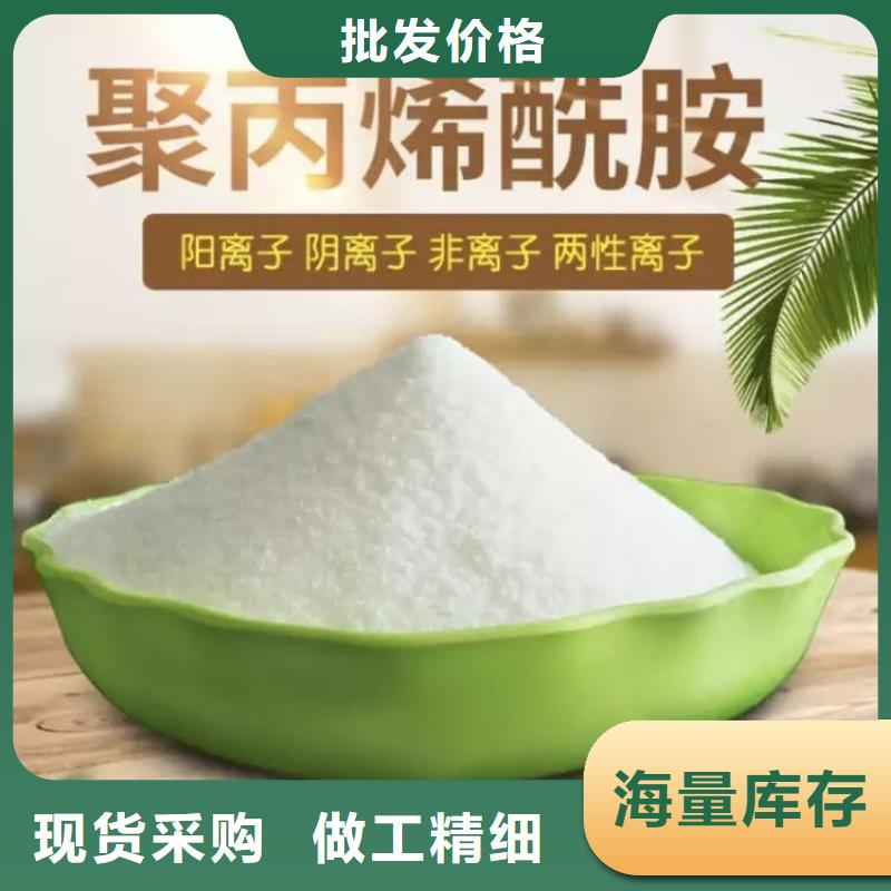 聚合氯化铝和聚丙烯酰胺种类齐全