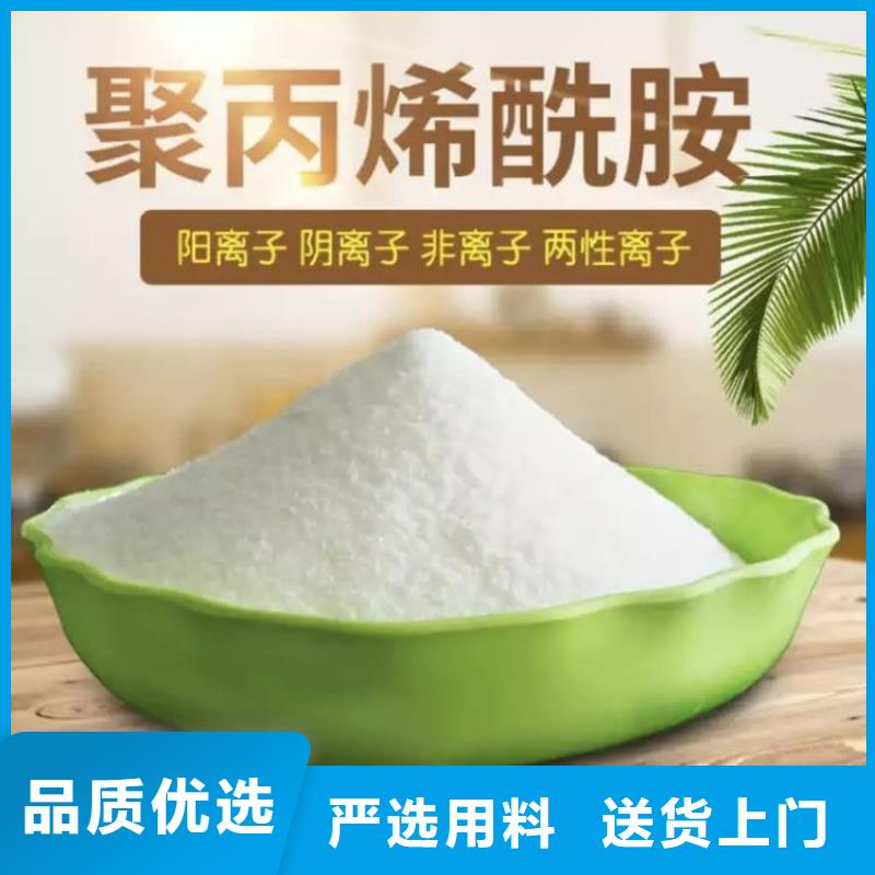 聚丙烯酰胺1200欢迎来电