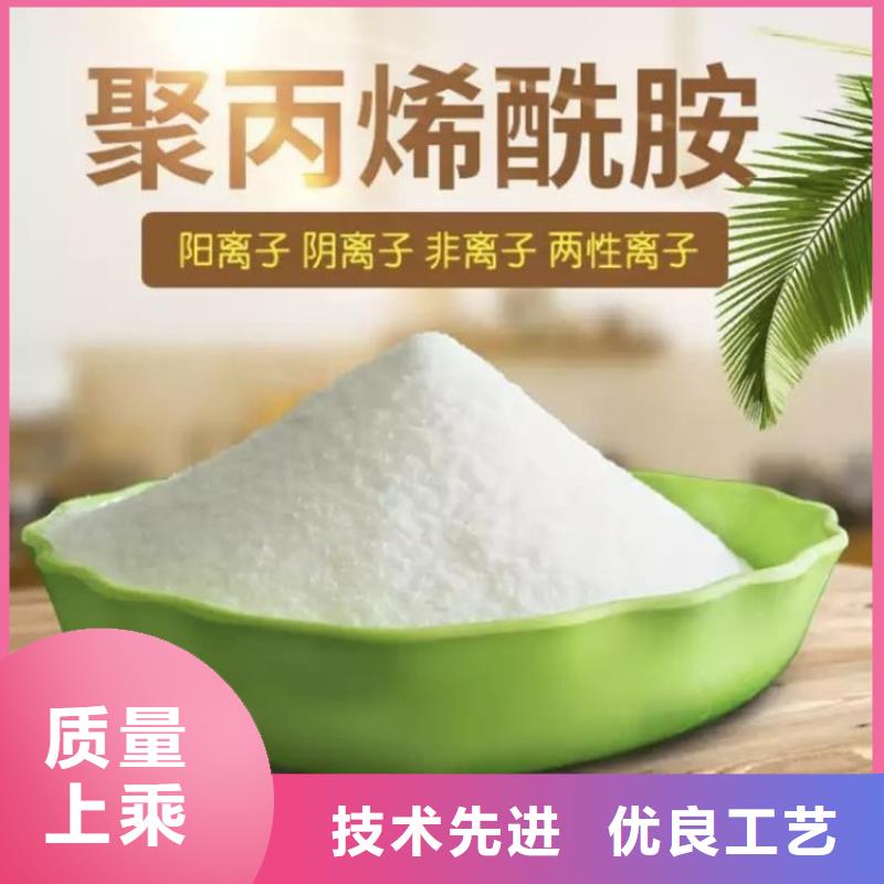 工业聚合硫酸铁