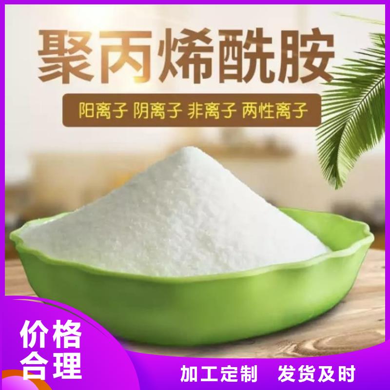 聚合氯化铝絮凝剂施工队伍