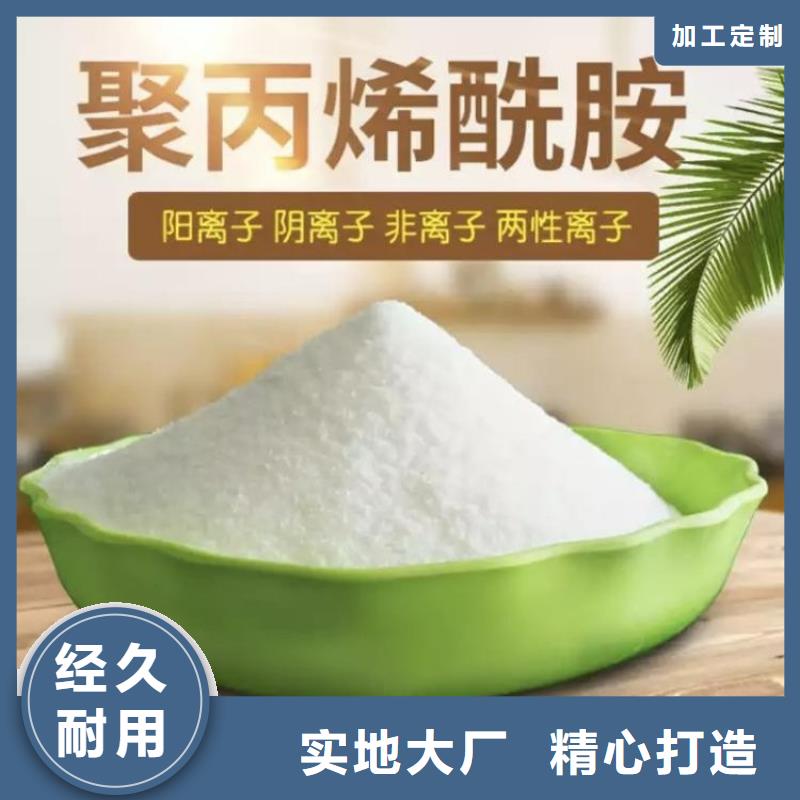 液体聚合硫酸铁质量放心