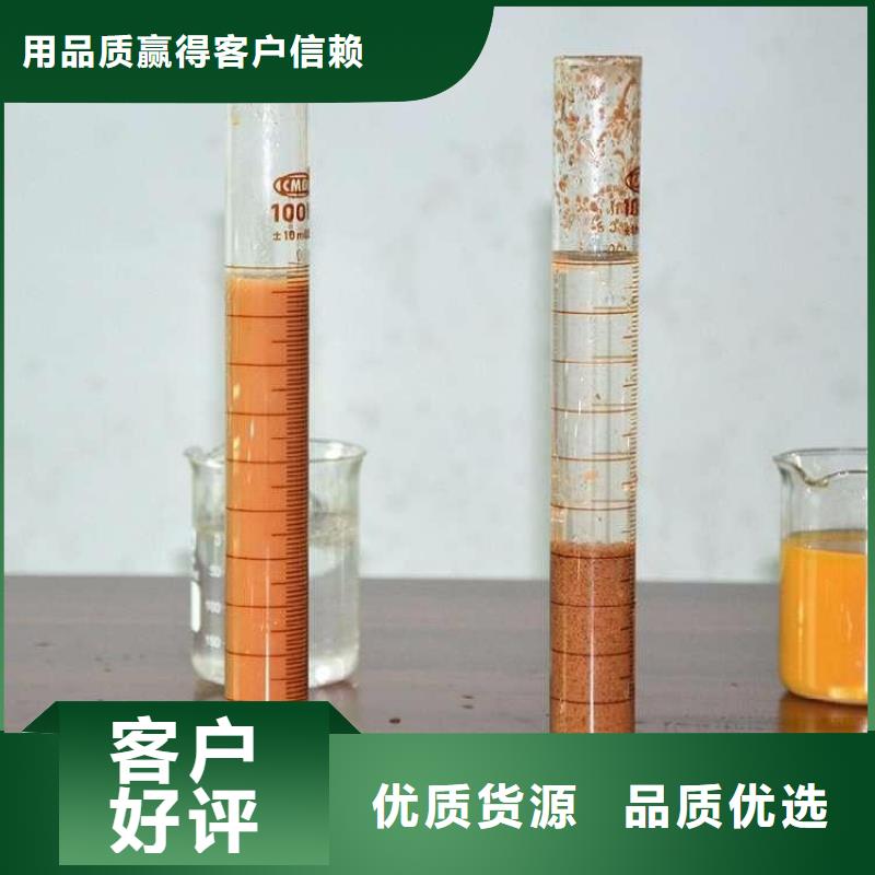 聚合氯化铝絮凝剂施工队伍