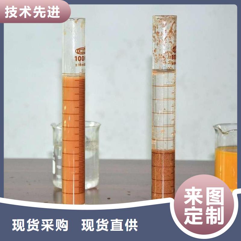 买聚丙烯酰胺高分子絮凝剂必看-质量优