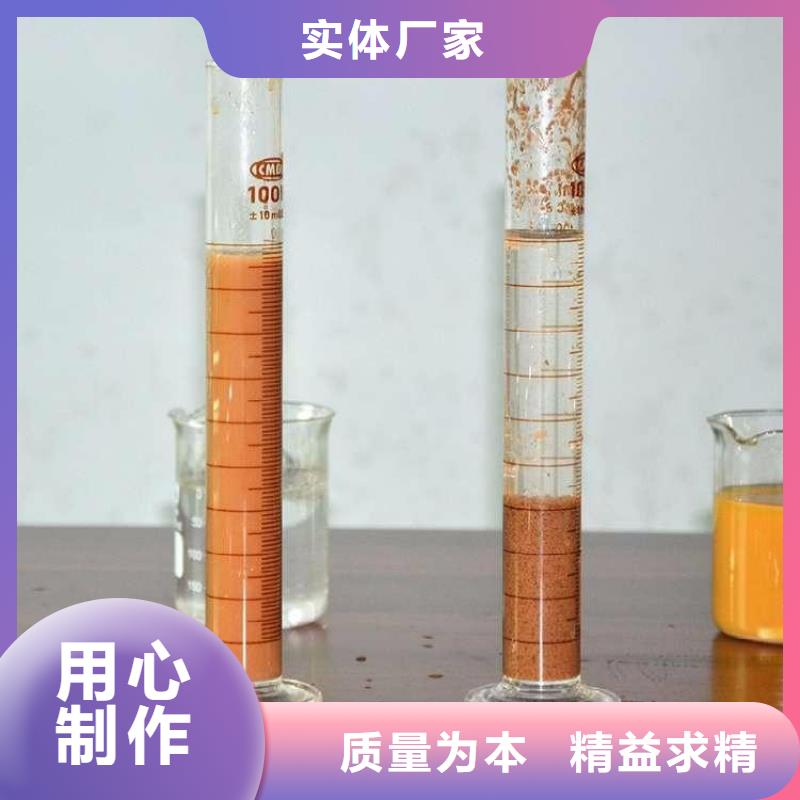聚丙烯酰胺厂家信息