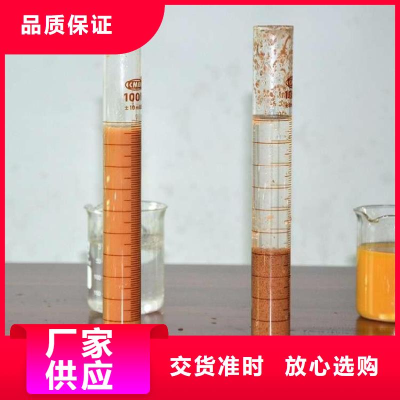聚合氯化铝厂家价格-视频-聚合氯化铝厂家价格-水碧清环保科技(日照市分公司)服务区域岚山|五莲|济宁|菏泽|威海|枣庄
