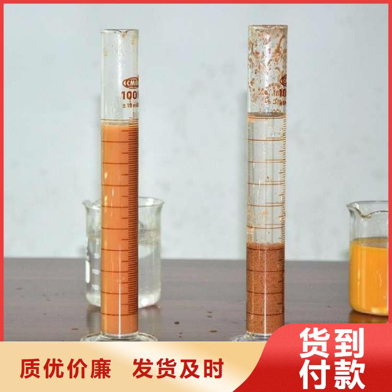 聚丙烯酰胺液体定制