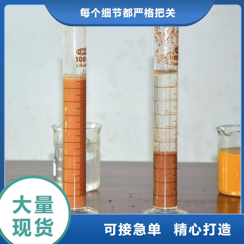 聚合氯化铝厂家价格-视频-聚合氯化铝厂家价格(水碧清)覆盖地域辽宁省盘锦市双台子|盘山|沈阳|大连|葫芦岛|抚顺
