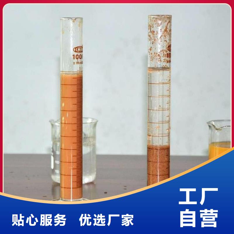 水处理聚丙烯酰胺采购