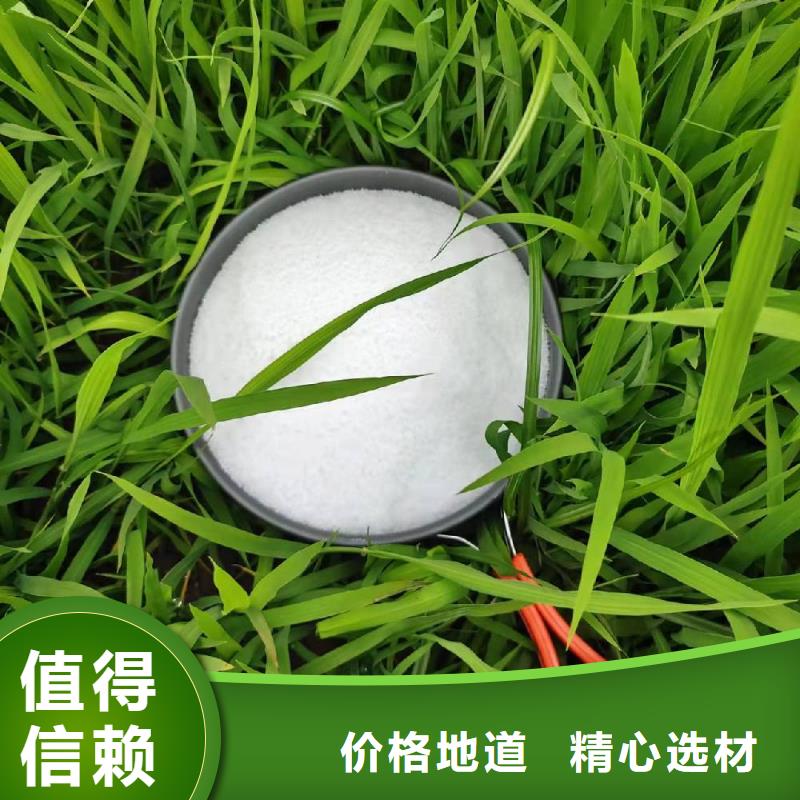 打桩泥浆聚丙烯酰胺源头厂家