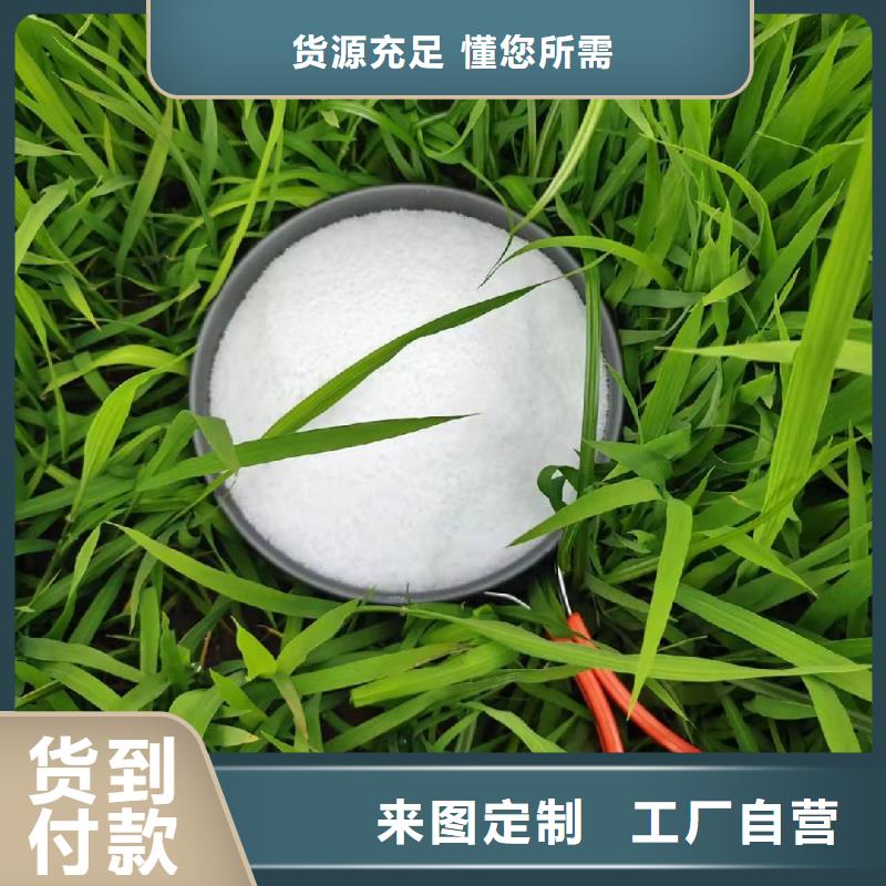 养殖污水用聚丙烯酰胺生产厂家