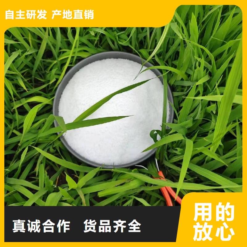 聚合氯化铝沉淀剂解决方案