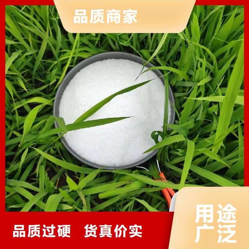 洗沙厂专用聚丙烯酰胺欢迎电询