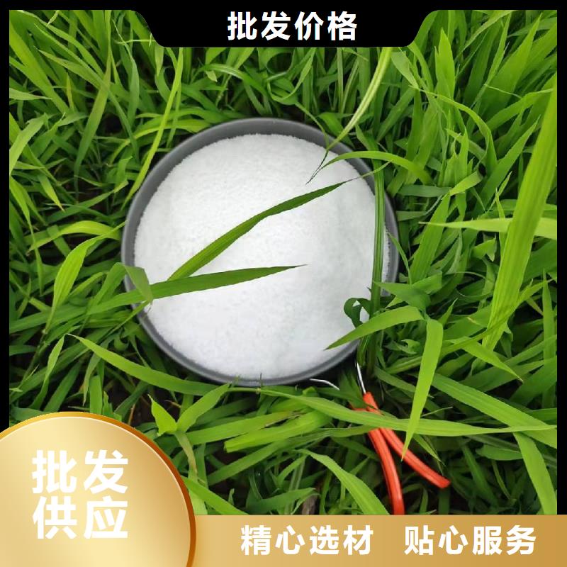 工业制聚丙烯酰胺厂家直供